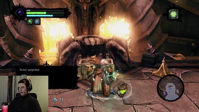 Darksiders 2 Прохождение Грань Теней Черный Камень-Босс Самаэль Часть 45 смотреть онлайн