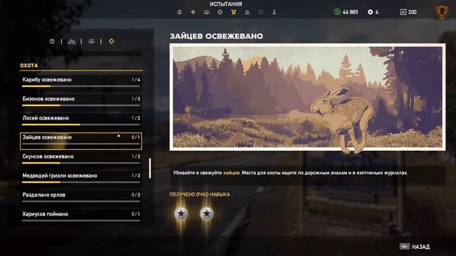 ❈Far Cry 5. Впервые. Максимальная сложность. №10. смотреть онлайн