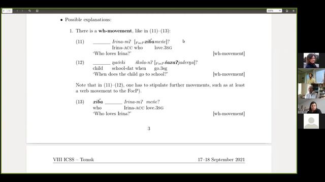Самодийская конференция. Лингвистика. Часть 2. 17 сентября. смотреть онлайн