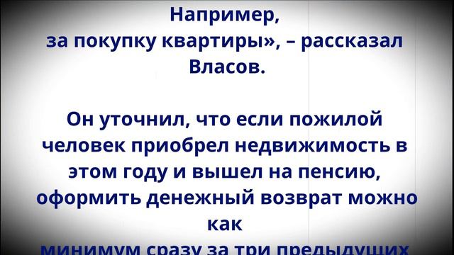 Пенсионерам 27-28 апреля зачислят на карты удержанные за 2020-2022 суммы! смотреть онлайн
