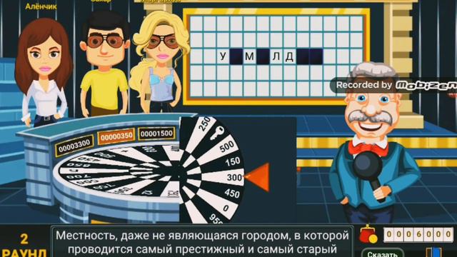 Алёнчик Вращайте барабан // Play Star смотреть онлайн