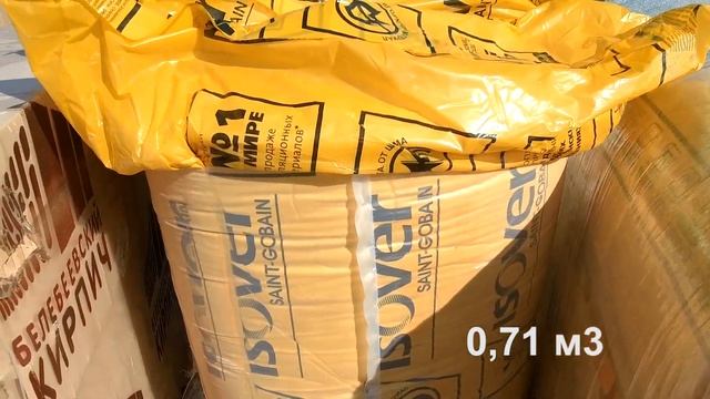 #61 Привез утеплитель, заказал плиты. Строю себе дом смотреть онлайн