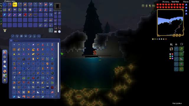Стрим Terraria 1.4 (стрим #6) смотреть онлайн