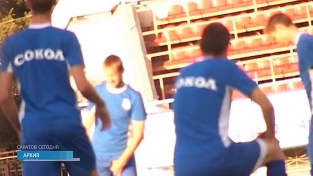 Саратовский «Сокол» проведет первый тренировочный сбор года в Адлере смотреть онлайн