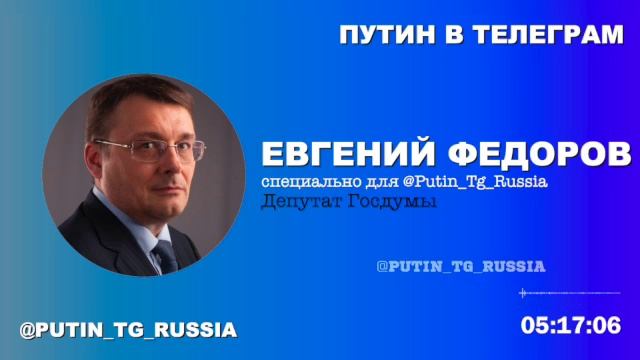 Фёдоров про Палестину и Израиль смотреть онлайн