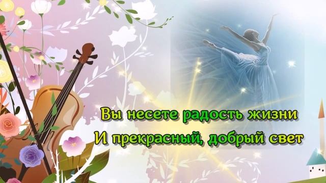 25 марта_День работников КУЛЬТУРЫ! Прекрасное поздравление смотреть онлайн