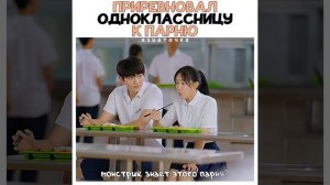 🔥Приревновал подругу к старшекласснику|Секрет в темной каморке