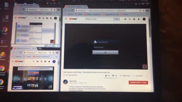 4 Недостаточно Места В Памяти смотреть онлайн