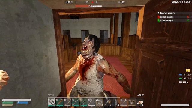 UNDEAD LEGACY ► ТОП ТРАНСПОРТ ► 7 Days To Die смотреть онлайн