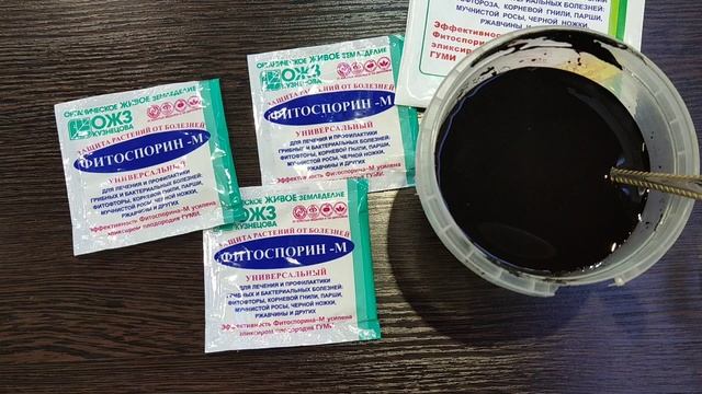 Как разводить ФИТОСПОРИН-М.