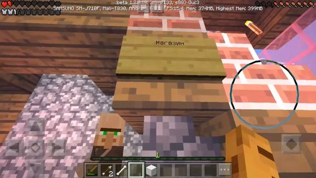 Приведение в майнкрафт пе! смотреть онлайн