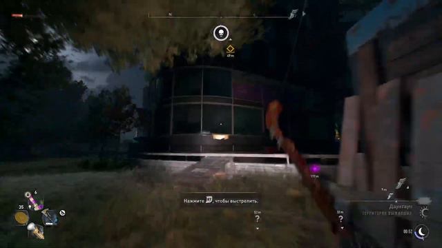 DYING LIGHT 2 - Лоан дала конверт с приказом для Роу смотреть онлайн