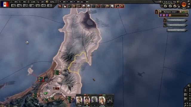 Hearts of Iron IV - окно в параллельные вселенные смотреть онлайн