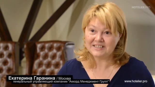 Екатерина Гаранина о критериях выбора инвестором оператора или управляющего отелем смотреть онлайн