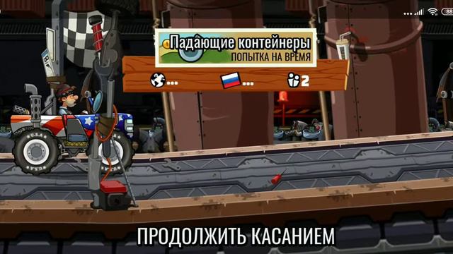Обновление игры hill climb racing 2 добавлена новая карта и многое другое прохождение и секреты игр смотреть онлайн