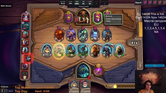 Странная игра на Йоге. Слабое лобби, и дикое улучшение сетапа за ход. смотреть онлайн