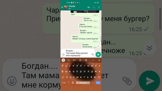 переписка богдан и чарли между собой загадки про зайца и холодильник! серия 1 смотреть онлайн