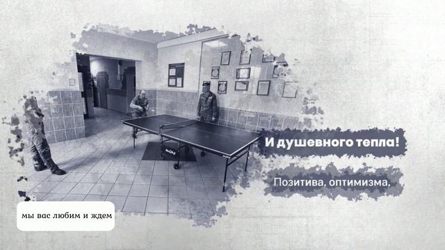 23 февраля, вчера был занят, но поздравить некогда не поздно смотреть онлайн