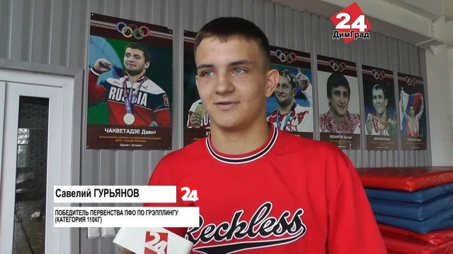 ДИМИТРОВГРАДСКИЕ ГРЭППЛЕРЫ ПОЕДУТ НА ПЕРВЕНСТВО РОССИИ смотреть онлайн