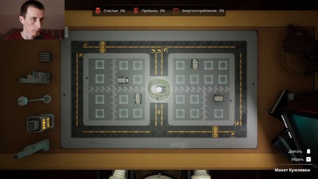 ШОКОВАЯ ТЕРАПИЯ ★ Кужлевка | Kujlevka  [Русская игра] #4