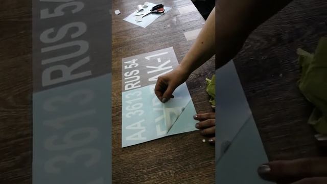 Наклеиваем бортовой номер и название лодки смотреть онлайн