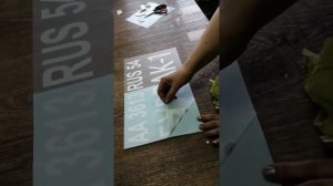 Наклеиваем бортовой номер и название лодки