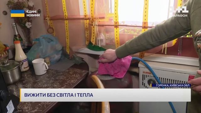 Как Выжывают в Украине Без Света и Тепла смотреть онлайн