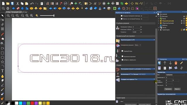 Создание G-Code в ArtCam смотреть онлайн