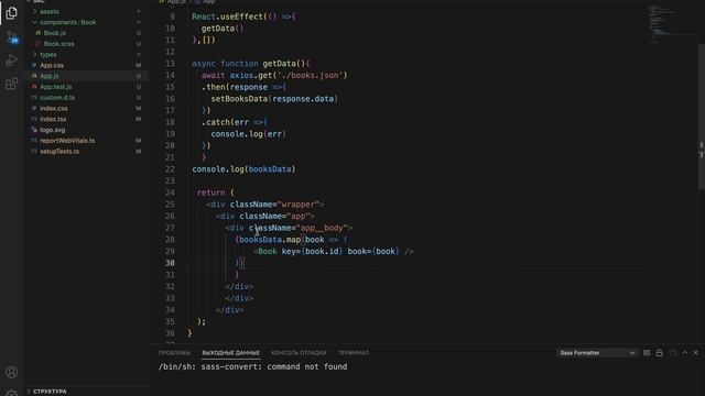 Тестовое задание React(Junior/Trainee)