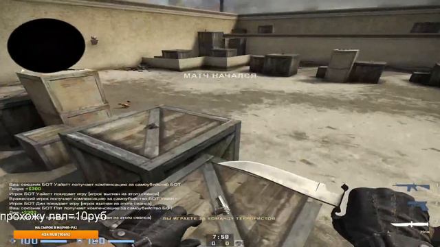 стримик по Counter-Strike: Global Offensive)ПУТЬ ДО ГЛОБОЛА)! смотреть онлайн