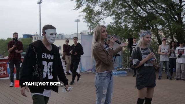 Во Владивостоке толпа станцевала на Набережной смотреть онлайн