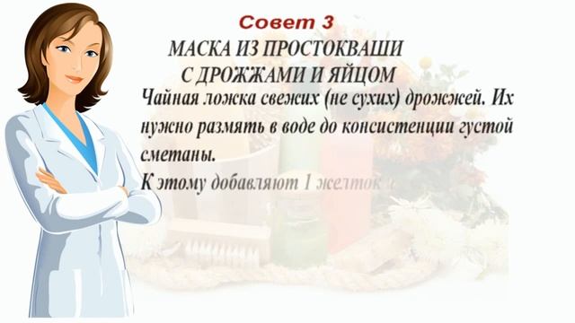 Маски для отбеливания кожи лица — эффективные секреты русских красавиц смотреть онлайн