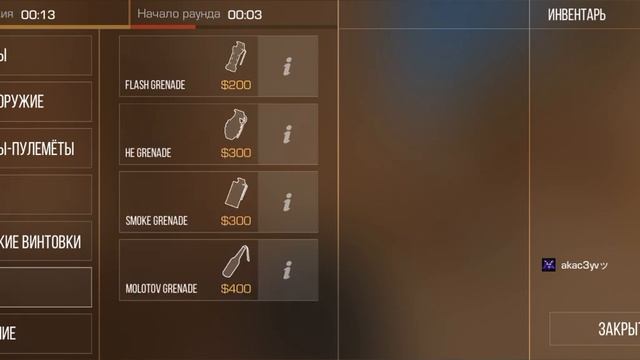 дуель МИД седстоун девочка vs мальчик? global standoff 2 ... смотреть онлайн