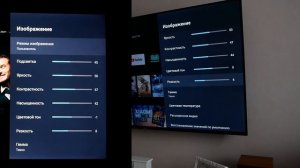 Оптимальные настройки изображения Haier 55 Smart TV BX 2.0 | Изменения после обновления