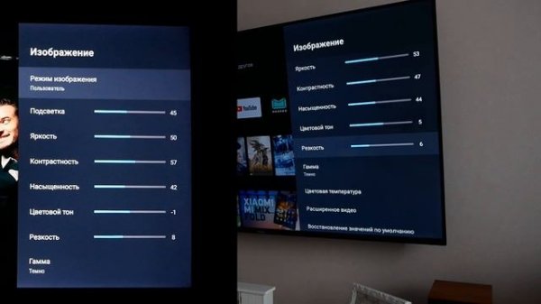Оптимальные настройки изображения Haier 55 Smart TV BX 2.0 | Изменения после обновления
