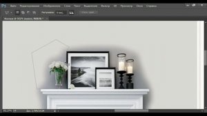 Как создать коллаж интерьера в фотошопе с нуля.