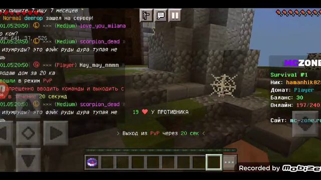 Играю в Маенкафт! В 21:30 по Киевскому времени будет стрим непропустите! смотреть онлайн