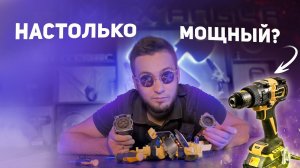 Обзор шуруповерта Hanskonner HCD18165BLI