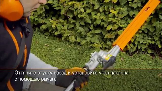 Электросекаторы STIHL HLE 71, настройка ножа смотреть онлайн
