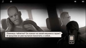 LONEWOLF: Прохождение Глава 4, Миссия-"Самоубийство" # 21