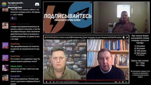 Любимые советские марши Маргинала смотреть онлайн