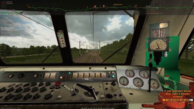 ZDSimulator по Пьятницам! Поезд № 3 сообщением Запорожье - Ужгород.