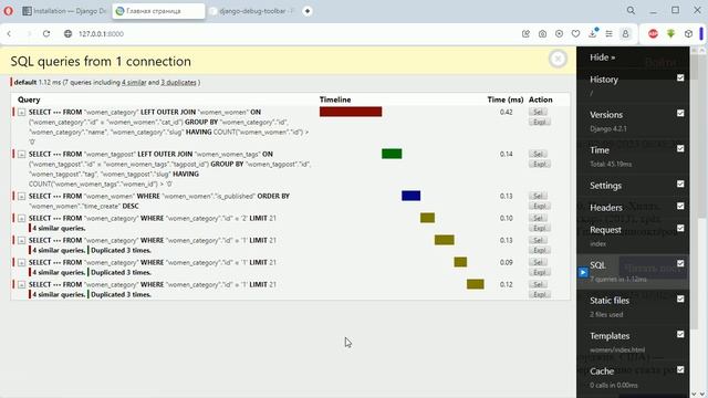 #36. Оптимизация сайта с Django Debug Toolbar | Уроки по Django 4 смотреть онлайн