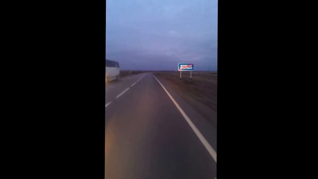 Рейс Самара-Байконур.Дорога домой.Актюбинский автобан.Граница. смотреть онлайн