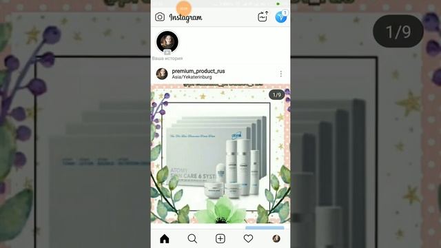 Как сохранить прямую трансляцию в телефон после сохранения смотреть онлайн