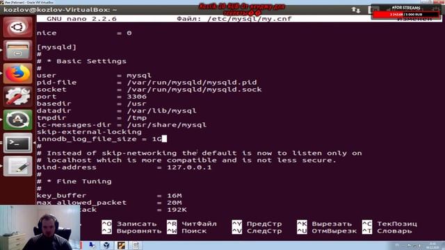 НАСТРОЙКА OTRS(SERVICE DESK) LINUX UBUNTU(ПОПЫТКА НАСТРОЙКИ!)