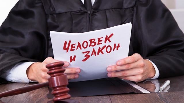 Отказ от дачи показаний - Полиция, допрос, опрос, родственники /Человек и Закон смотреть онлайн