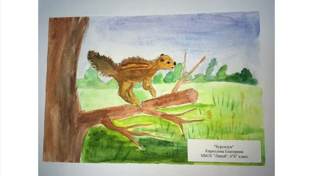 Я люблю Югру! Видеооткрытка МБОУ "Лицей" Нижневартовск смотреть онлайн