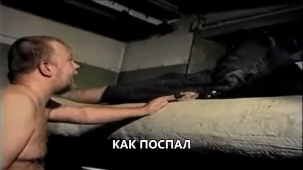 иКс DA - Батяня Кабан Remastered 2019 (Перезалив)