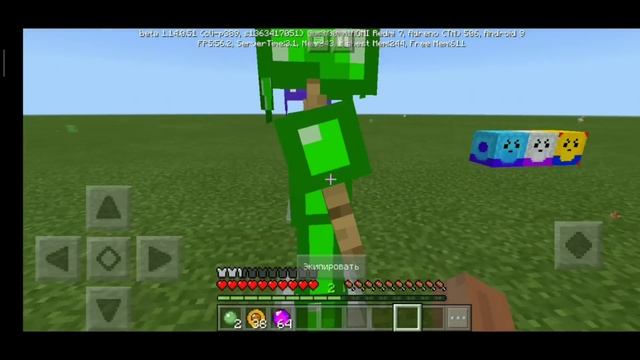 Minecraft Pe как скачать текстур пак на бравл старс Brawl Star как у аида